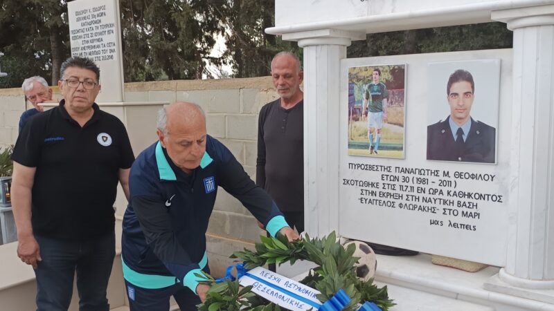 “Πρεσβευτής” της Ελληνικής Αστυνομίας στη Κύπρο ο Γιώργος Φεστερίδης (ΦΩΤΟΡΕΠΟΡΤΑΖ)