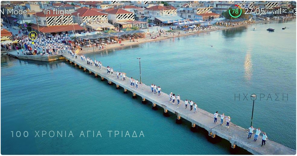 100 χρόνια Αγία Τριάδα! (ΦΩΤΟΡΕΠΟΡΤΑΖ+ΒΙΝΤΕΟ)