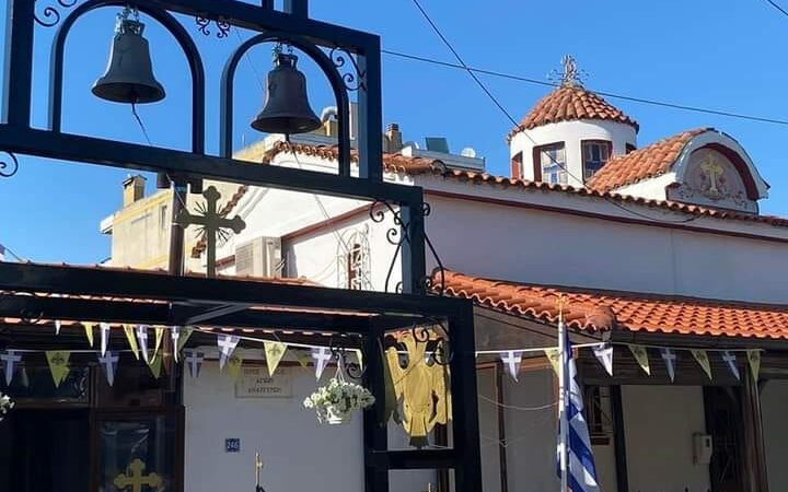 Στις 19:00: Λιτανεία στους Αγ. Αναργύρους χοροστατούντος Ιουστίνου