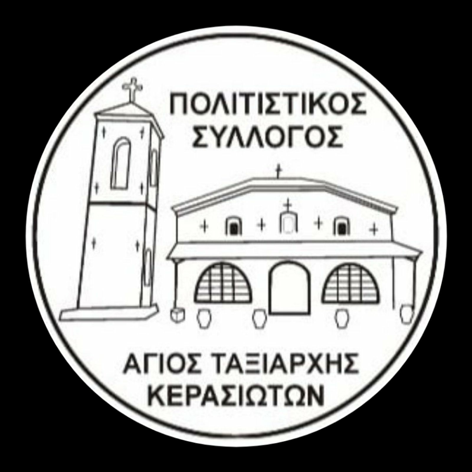 Ο Βαγγέλης Θεοδώρου πρόεδρος του Αγίου Ταξιάρχη Κερασιωτών