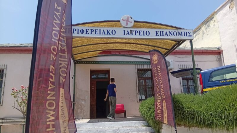 Μπράβο στους Επανομίτες! Πήγαν μαζικά και έδωσαν αίμα! (ΦΩΤΟΡΕΠΟΡΤΑΖ)