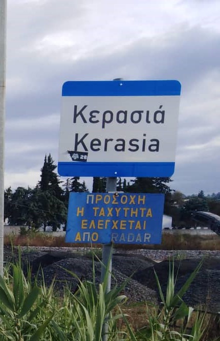 ΠΡΟΣΟΧΗ-ΤΩΡΑ: Εργασίες στο αντλιοστάσιο της Κερασιάς-Χωρίς νερό το χωριό