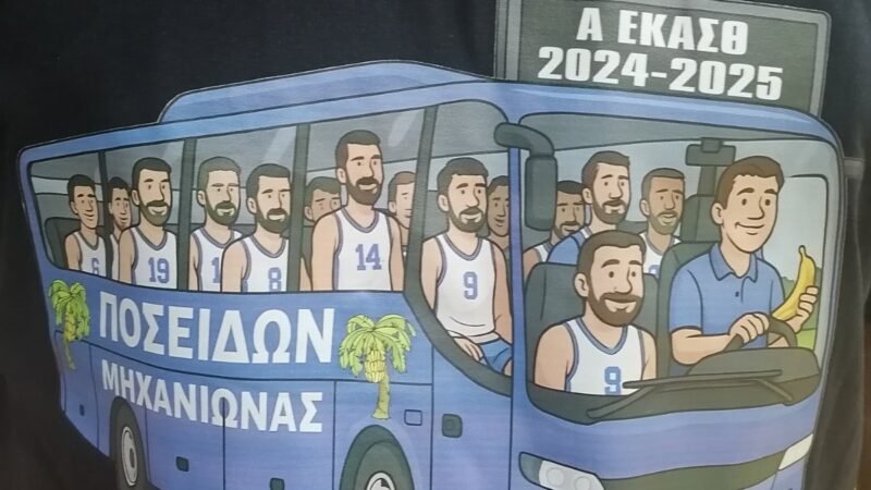 Βραδιά μπάσκετ στη Μηχανιώνα!