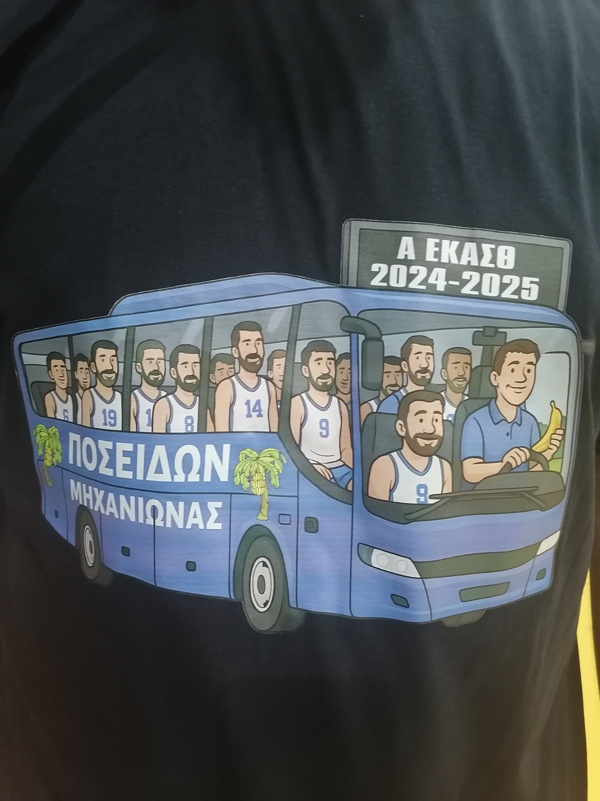 Βραδιά μπάσκετ στη Μηχανιώνα!