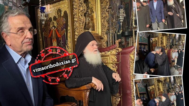 Επίσκεψη με νόημα Σαμαρά στο Βατοπαίδι (2 ΒΙΝΤΕΟ)