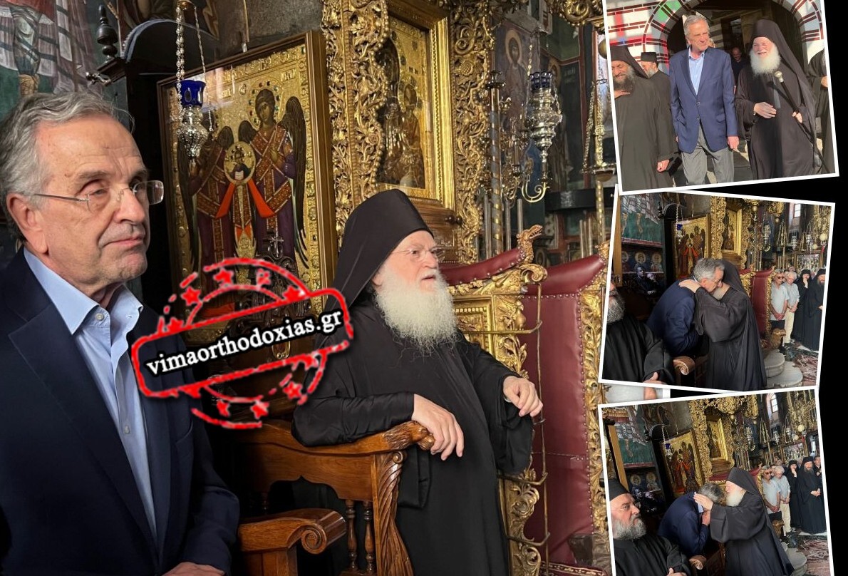 Επίσκεψη με νόημα Σαμαρά στο Βατοπαίδι (2 ΒΙΝΤΕΟ)