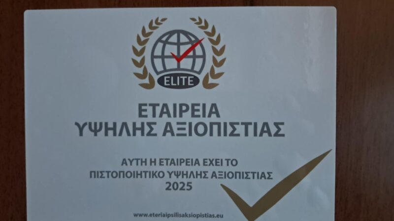Βραβεύτηκε το εργαστήριο ρεφλεξολογίας του Νίκου Τακίδη (ΒΙΝΤΕΟ)