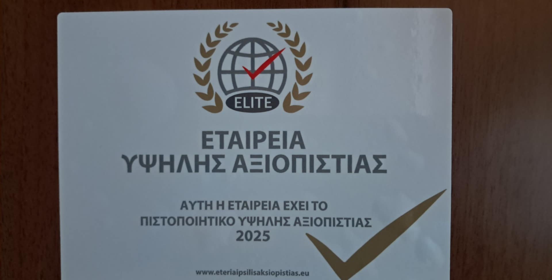 Βραβεύτηκε το εργαστήριο ρεφλεξολογίας του Νίκου Τακίδη (ΒΙΝΤΕΟ)