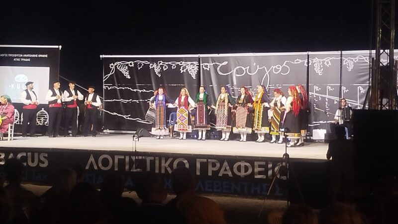 Αρχισε ο “Τρύγος” με αναδρομή στα 100 χρόνια της Αγίας Τριάδας (ΦΩΤΟΡΕΠΟΡΤΑΖ+3 ΒΙΝΤΕΟ)