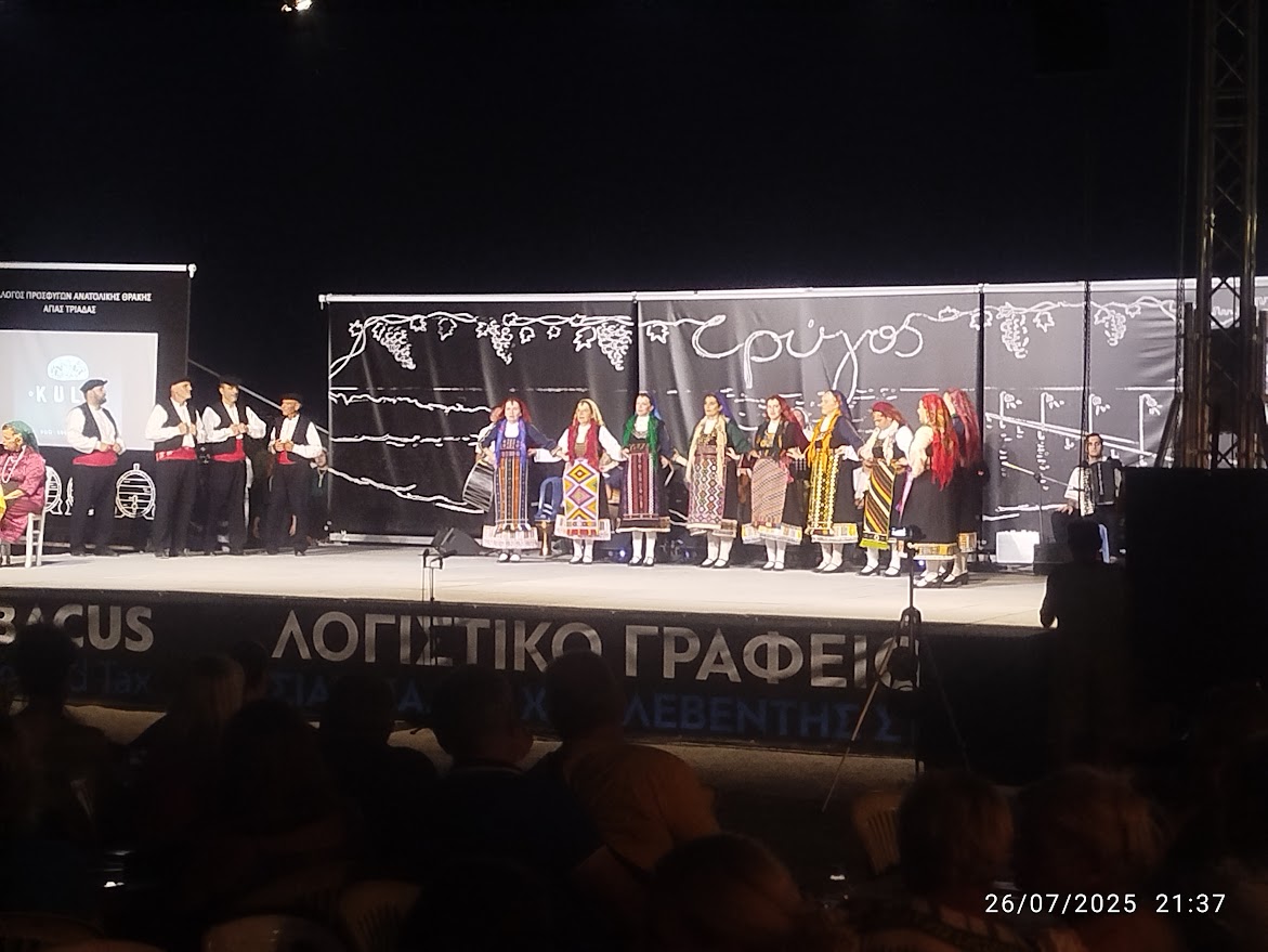 Αρχισε ο “Τρύγος” με αναδρομή στα 100 χρόνια της Αγίας Τριάδας (ΦΩΤΟΡΕΠΟΡΤΑΖ+3 ΒΙΝΤΕΟ)
