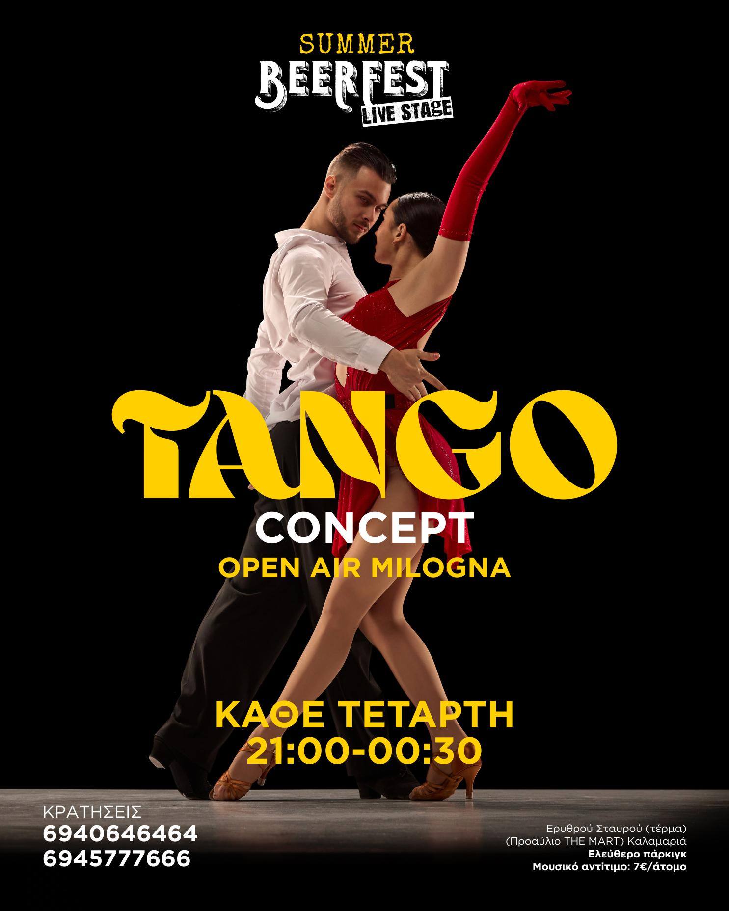 ΑΠΟΨΕ: Βραδιά tango στο Beerfest Live Stage!
