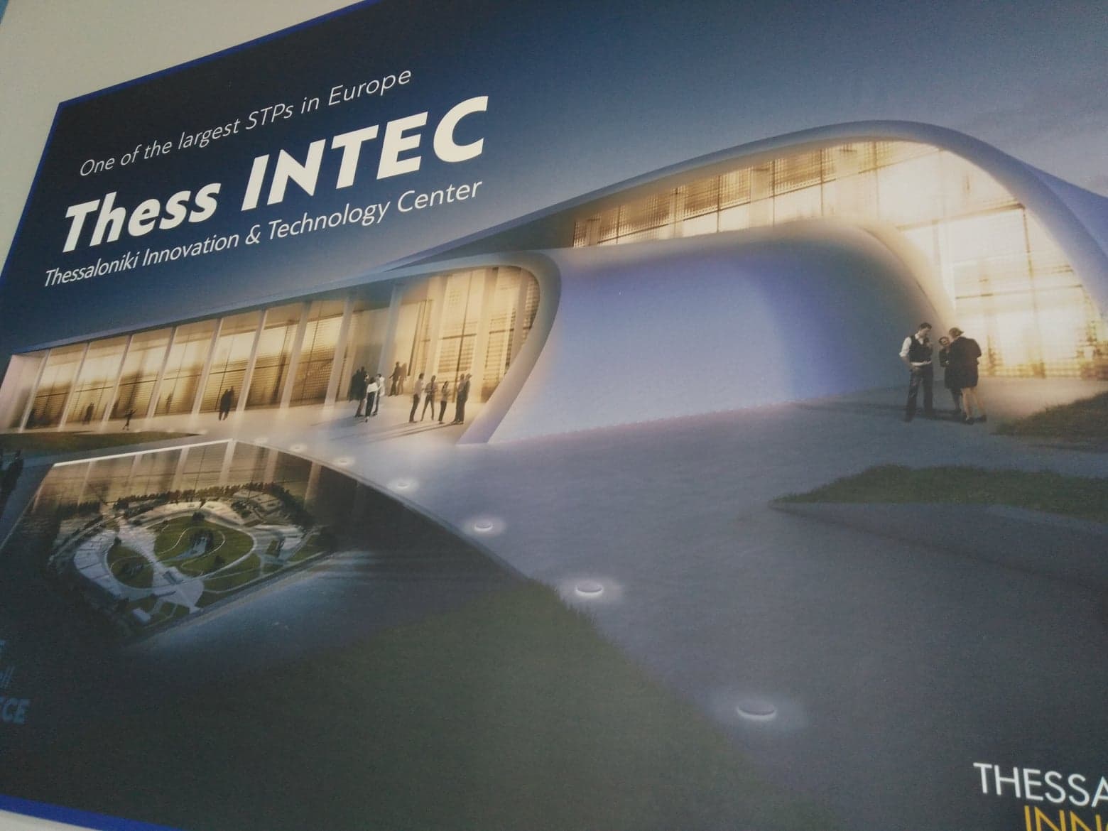 THESS INTEC: Από μέρα σε μέρα η έκδοση της απαιτούμενης Κοινής Υπουργικής Απόφασης