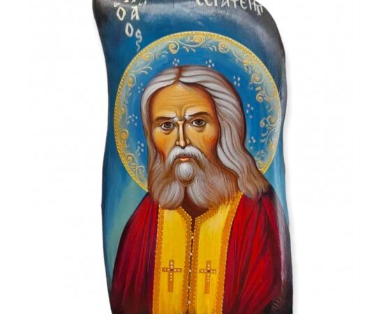 Γιορτάζει ο Αγιος της χαράς!