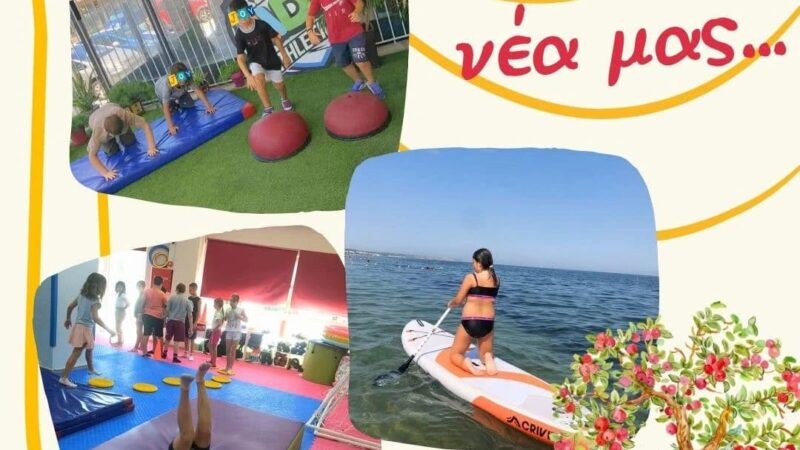 Δράση στο ΚΔΑΠ Kids Athletics!!!