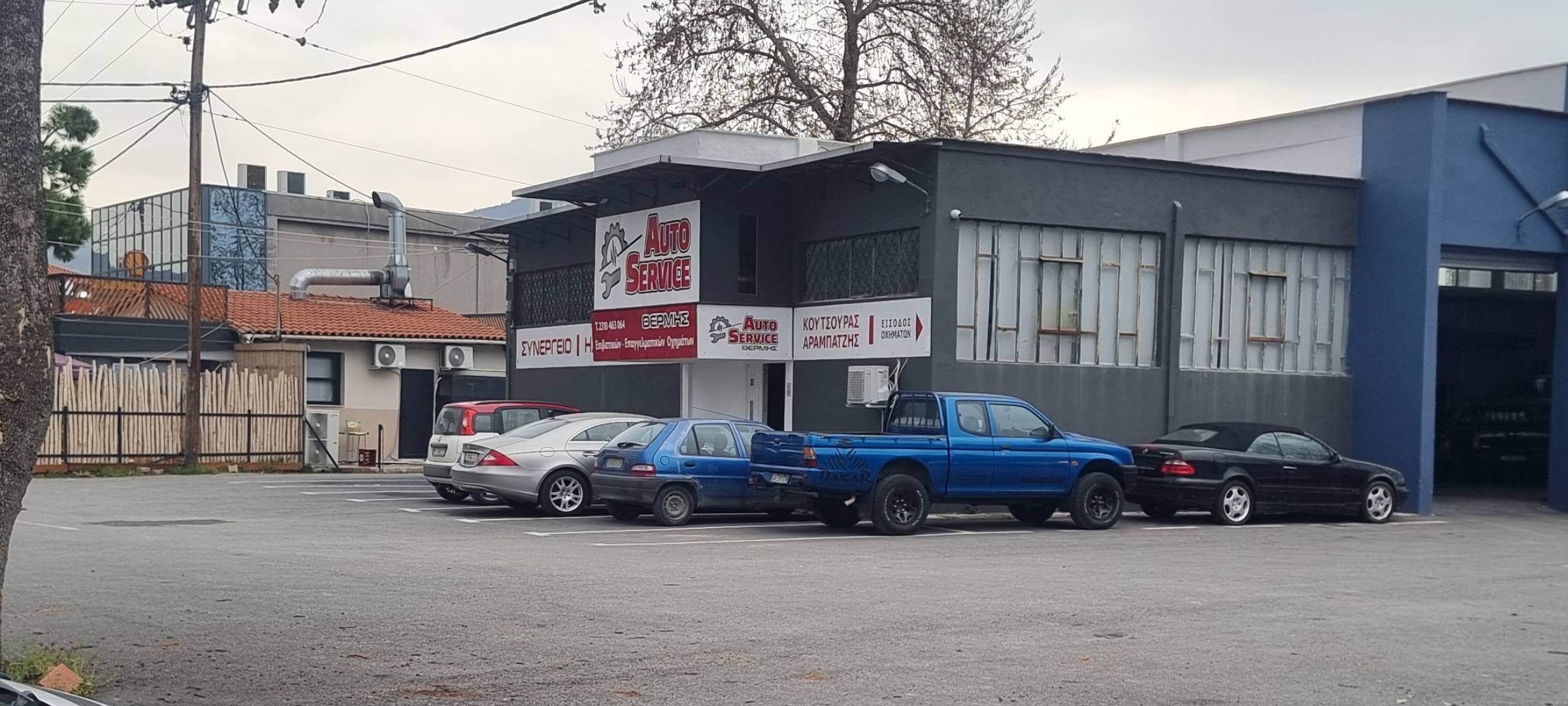 Auto Service Θέρμης: Συνέπεια και αποτελεσματικότητα!