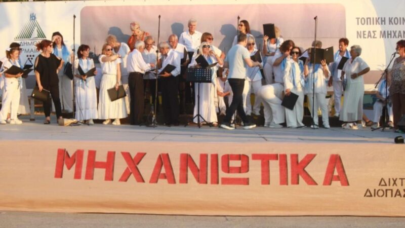 Πανδαισία παραδοσιακών χορών απόψε στα “Μηχανιώτικα” (ΦΩΤΟΡΕΠΟΡΤΑΖ)