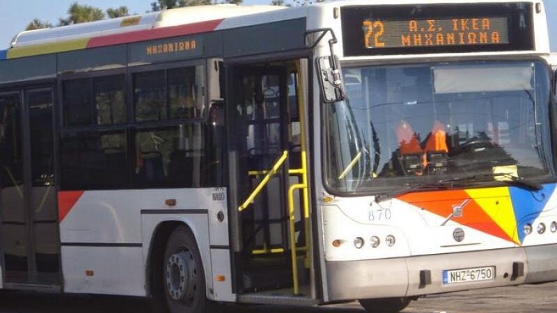 Σήμερα το μεσημέρι: Περιστατικό σεξουαλικής παρενόχλησης στο λεωφορείο 72 του ΟΑΣΘ