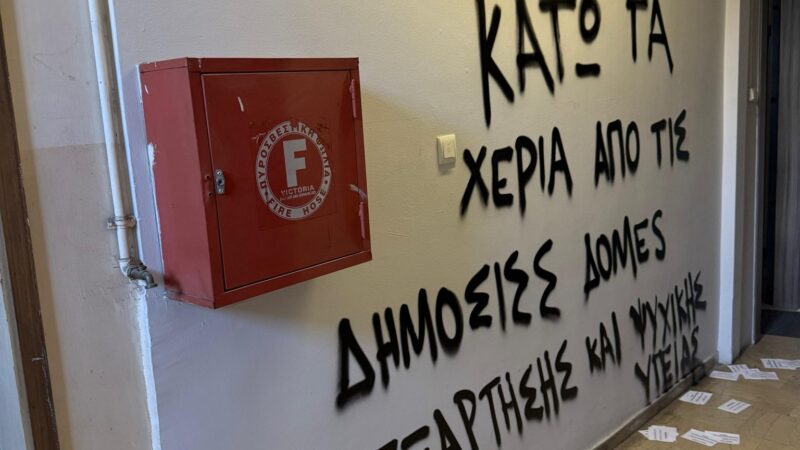 Βαρτζόπουλος για τα τρικάκια στο γραφείο του από τον “Ρουβίκωνα”: ” Πράξεις σαν και αυτές δείχνουν ότι είμαστε στον σωστό δρόμο”