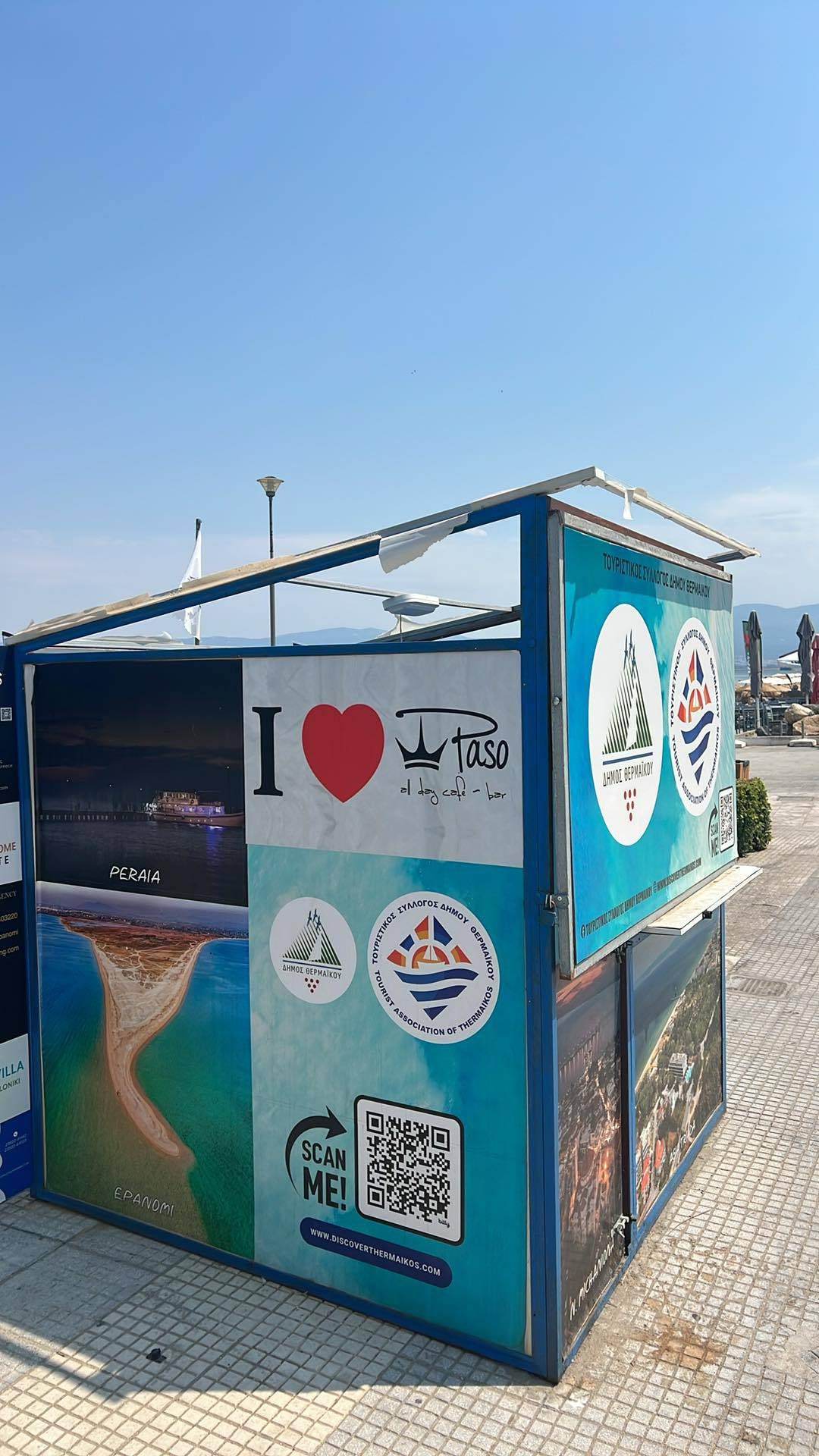 Για δεύτερη φορά… Βανδάλισαν το περίπτερο του Τουριστικού Συλλόγου στη Περαία