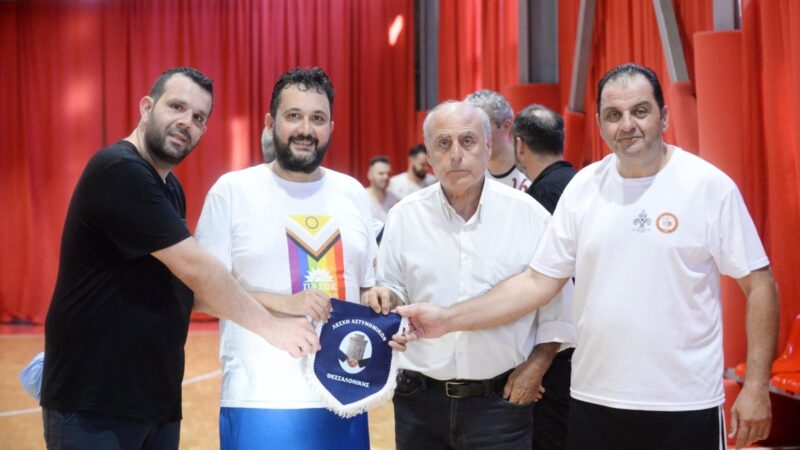 Μήνυμα αλληλεγγύης της Λέσχης Αστυνομικών Θεσσαλονίκης από το Ρύσιο