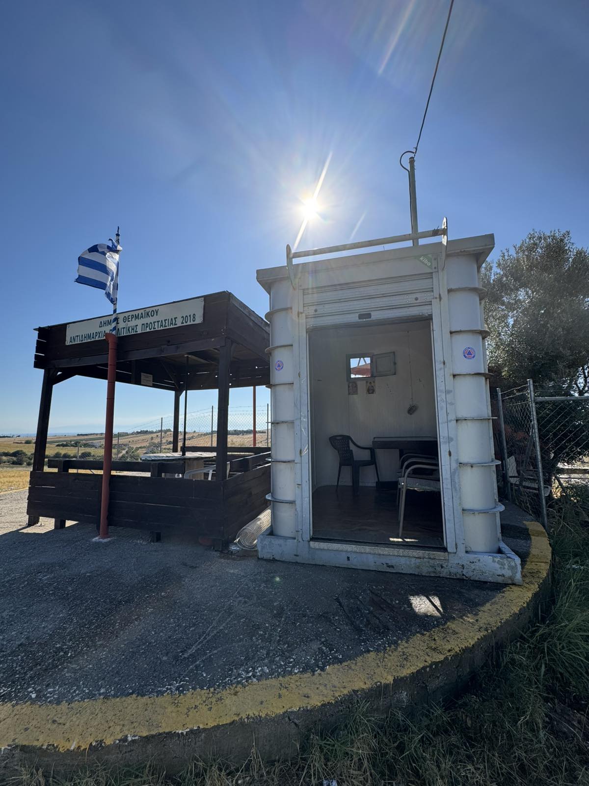 Isobox στο πυροφυλάκιο του Ραντάρ της Περαίας