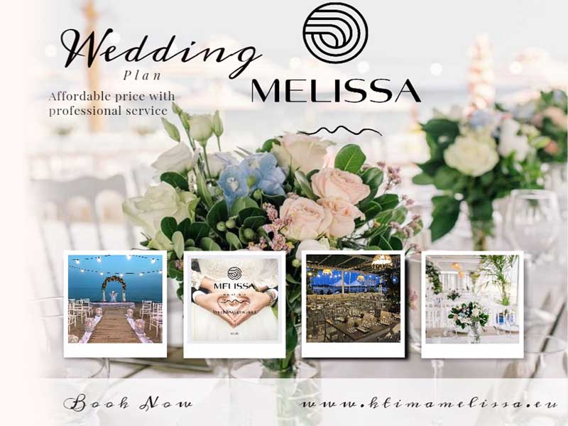 “Κτήμα Melissa”: Για ονειρεμένες μοναδικές στιγμές… (ΒΙΝΤΕΟ)