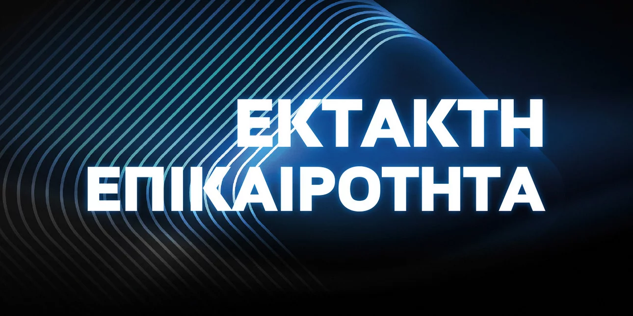 ΤΩΡΑ: Στους δρόμους οι Τούρκοι-Μεγάλος σεισμός 6,1 ρίχτερ-Live εικόνα από την Κωνσταντινούπολη