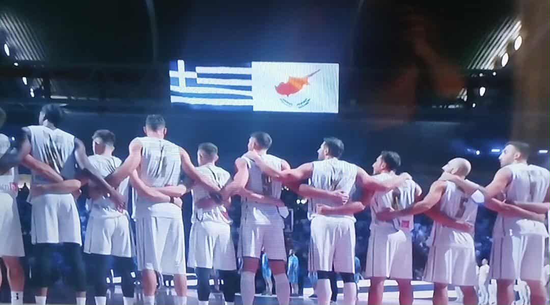 Ευρωμπάσκετ-Ελλάδα-Κύπρος: Η συγκλονιστική στιγμή της ανάκρουσης του κοινού εθνικού μας ύμνου! (ΒΙΝΤΕΟ)