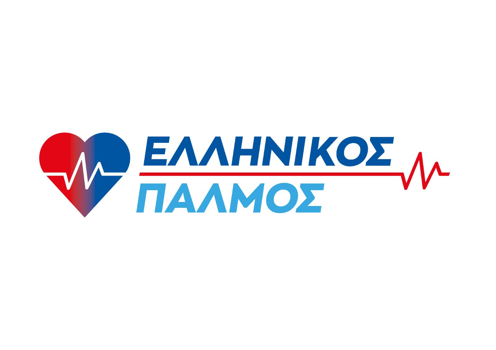 Ελληνικός Παλμός: Ιδρυσε καινούριο κόμμα ο Νίκος Παπαδόπουλος