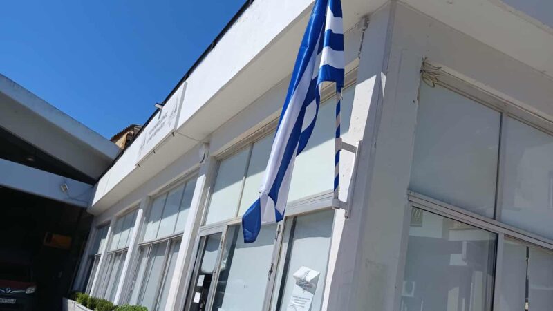 Μετά το δημοσίευμα του BestCity.gr: Αντικαταστάθηκε η σημαία στο κοινοτικό κατάστημα της Επανομής