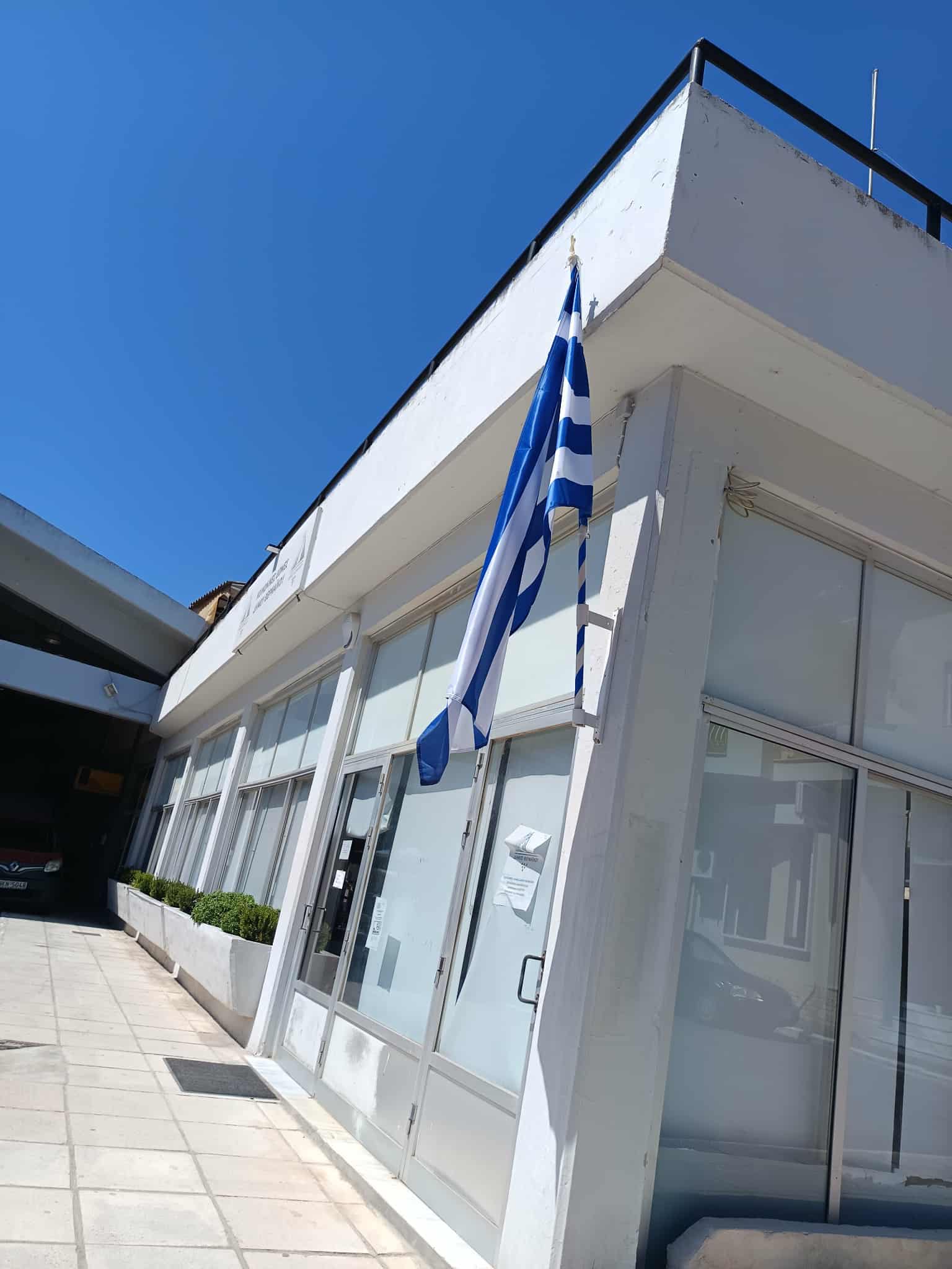 Μετά το δημοσίευμα του BestCity.gr: Αντικαταστάθηκε η σημαία στο κοινοτικό κατάστημα της Επανομής