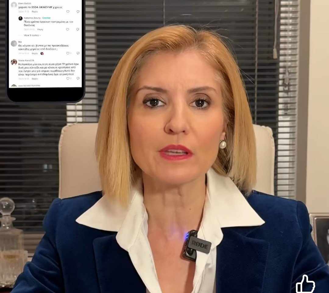 Όσα πρέπει να γνωρίζεις για το επίδομα Α21 (BINTEO)