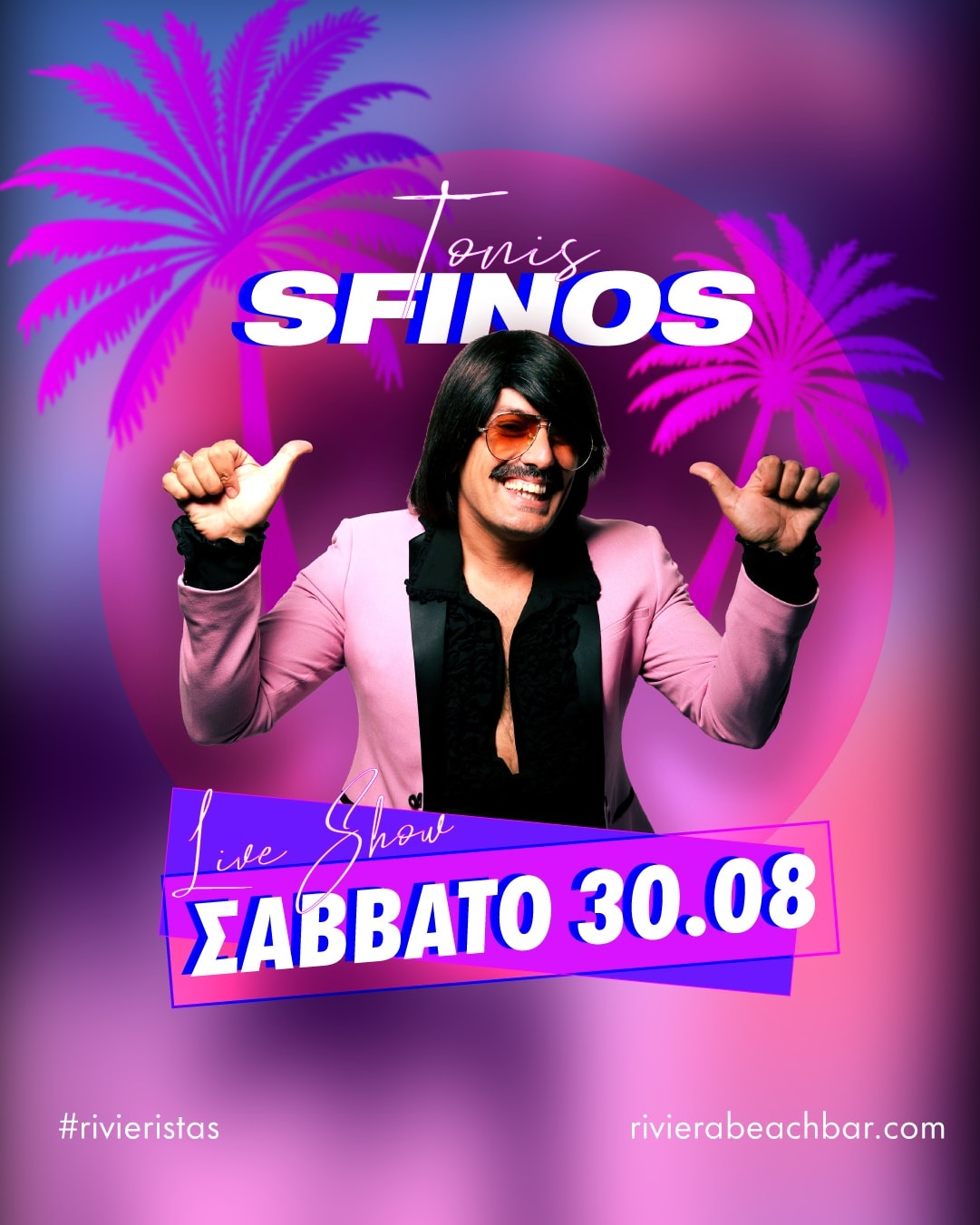Ο Tonis Sfinos έρχεται για να…παίξει μπαλίτσα στη Riviera!!!