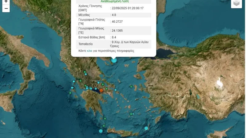 Σεισμός τα ξημερώματα στο Αγιο Ορος
