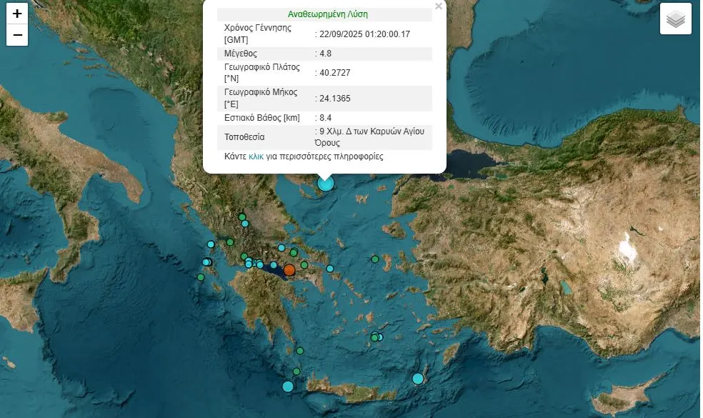 Σεισμός τα ξημερώματα στο Αγιο Ορος