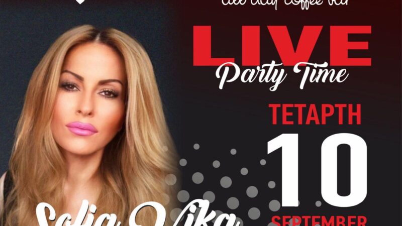 Party time με την Σοφία Βήκα απόψε στο “Theros”!!! (ΗΧΗΤΙΚΟ)