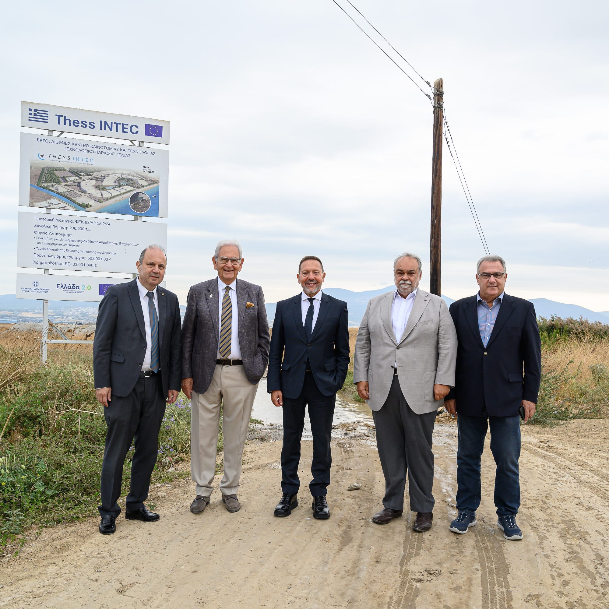 Ο Γιάννης Στουρνάρας στο Thess INTEC
