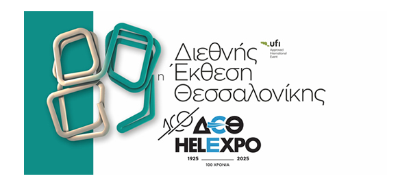 Τα εγκαίνια της 89ης ΔΕΘ: Φρούριο σήμερα η Θεσσαλονίκη, κλειστοί δρόμοι και πορείες