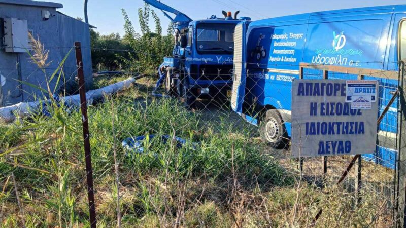 ΤΩΡΑ: Χωρίς νερό το Αγγελοχώρι-Καθαρίζονται δεξαμενές