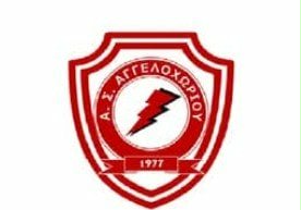 Αυτό είναι το σήμα της νέας ομάδας του Αγγελοχωρίου