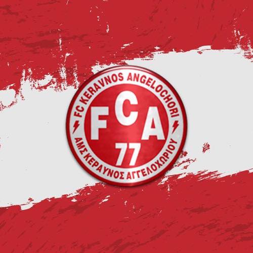 Μπαίνει στο γήπεδο ο ΑΣ Αγγελοχωρίου-Δύο απανωτά φιλικά το Σαββατοκύριακο