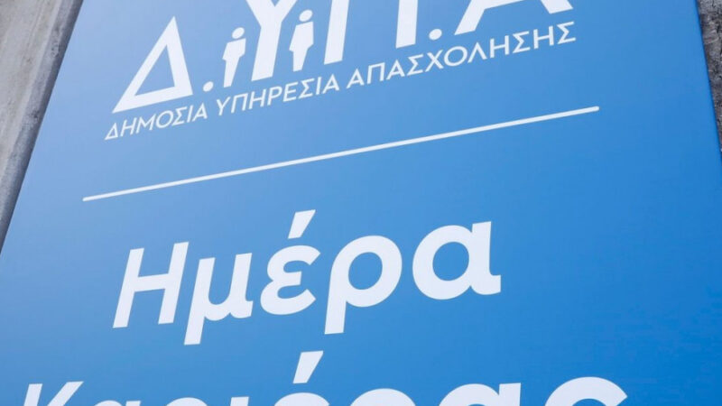 Ψάχνεις δουλειά ή αλλαγή καριέρας; Ελα αύριο και μεθαύριο στο λιμάνι της Θεσσαλονίκης (ΒΙΝΤΕΟ)