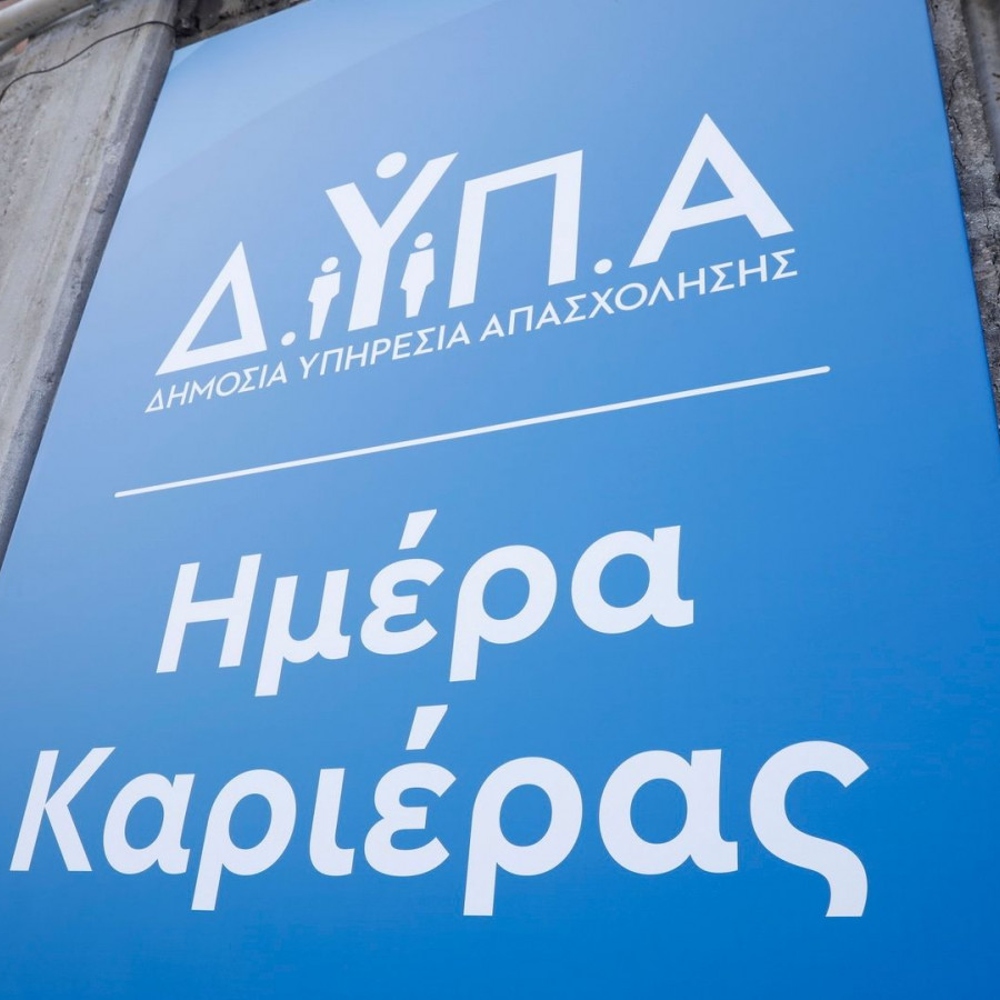 Ψάχνεις δουλειά ή αλλαγή καριέρας; Ελα αύριο και μεθαύριο στο λιμάνι της Θεσσαλονίκης (ΒΙΝΤΕΟ)