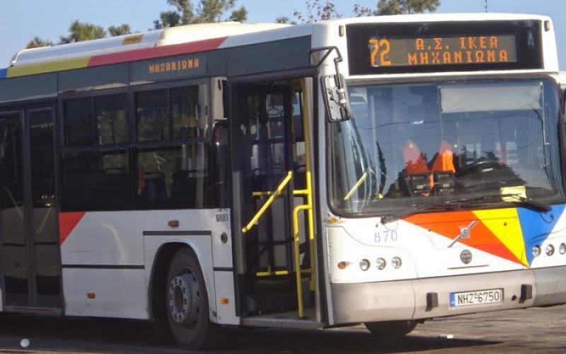 ΟΑΣΘ: Mεταφέρεται από σήμερα ο Σταθμός Μετεπιβίβασης στο ΙΚΕΑ-Συμπεριλαμβάνεται η γραμμή 72 της Μηχανιώνας