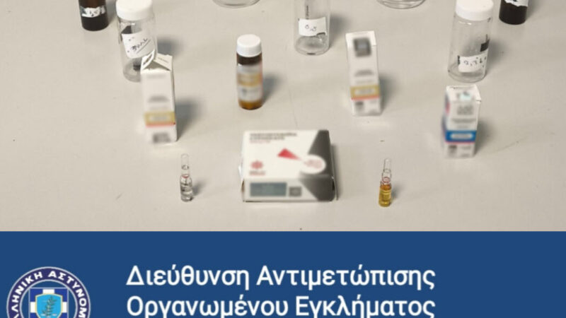 Τρόμος: Συνελήφθη έχοντας στα χέρια του το “χάπι του βιασμού”