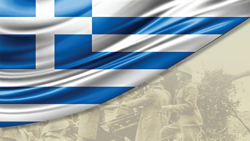 28η Οκτωβρίου 1940: Η Ελλάδα λέει ΟΧΙ!
