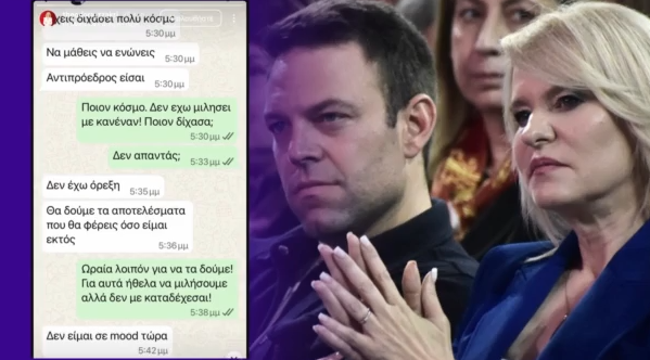 Άγριος καυγάς Τζάκρη – Κασσελάκη διέρρευσε στο Instagram από τη βουλευτή του Κινήματος Δημοκρατίας (BINTEO)