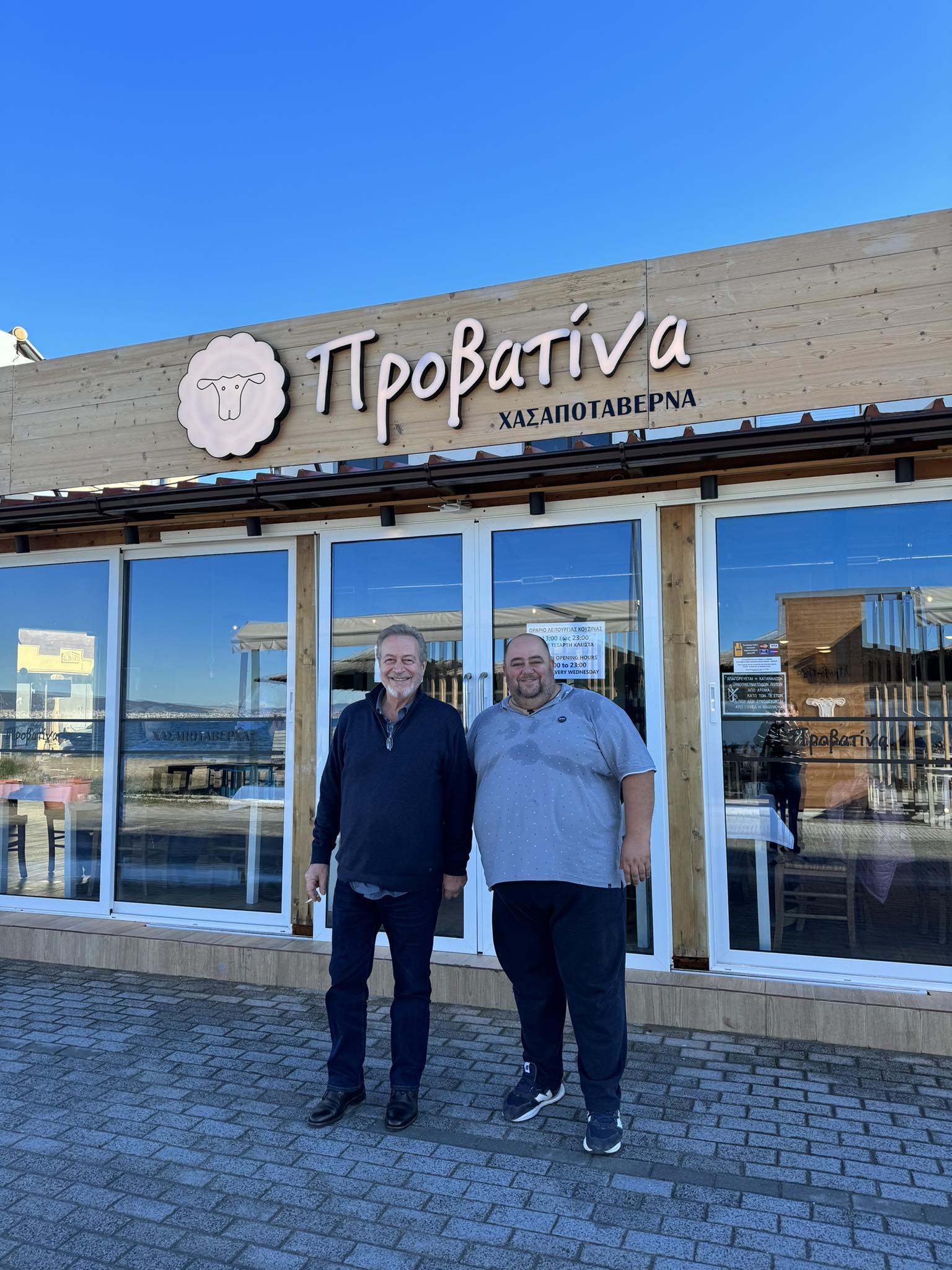 Ο Γρηγόρης Βαλτινός έφαγε στην “Προβατίνα”!