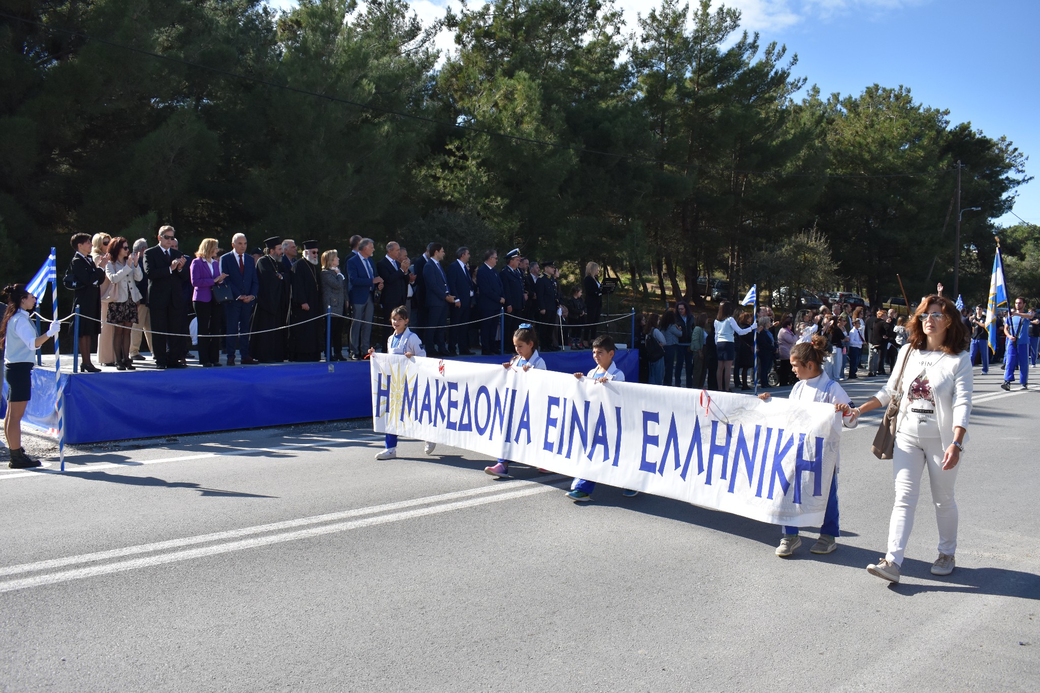 Ηχηρό μήνυμα από την Περαία: Η Μακεδονία είναι ελληνική