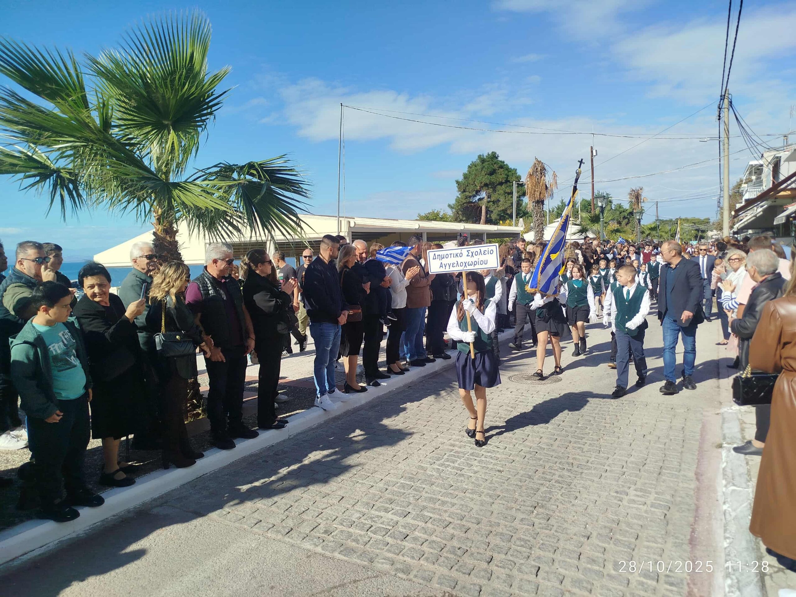 Είπε το “ΟΧΙ” το Αγγελοχώρι!
